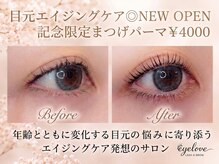 アイラブ(eye love)