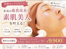 ムー ブランチ(Mou Branch)
