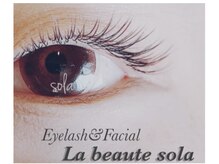 ラヴォーテ ソラ(La beaute sola)