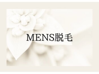 アルゴ 春日那珂川店(ALGO)/会員様増加中☆メンズ脱毛