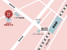 アスフィット 上野店(ASFiT)/ 葛飾青戸店アクセス