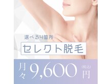 リア ルシル(Li'a Lecil)の雰囲気（韓国美容プラズマ・ピーリング・痩身・脱毛など最新機器取扱い）