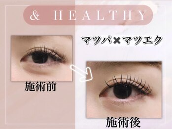 ルルラッシュ 堀江(LuLu lash)/マツパでボリューム足りない方