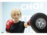 【学割U24】平日限定★キックボクシング＆ストレッチ1500円