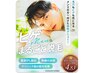 【メンズ毛穴+ヒゲまるごと脱毛】メンズ美容応援価格￥12430→¥8230