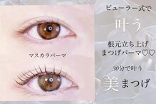 スワロ 広島店(Swallow)