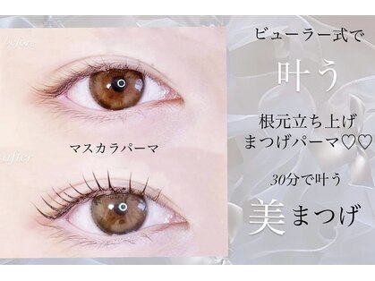 スワロ 広島店(Swallow)の写真