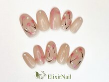 エリクサーネイル 新橋(Elixir Nail)/定額a シンプル/クーポン使用