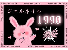ブブ 渋谷(bubu)