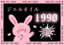 ブブ 渋谷(bubu)