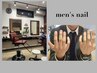 【メンズネイル】1色塗り/100分7700円（甘皮前処理付き）メンズ席有