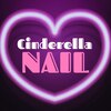 シンデレラビューティー(Cinderella Beauty)のお店ロゴ