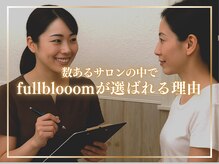 フルブルーム ヘッドスパ 東林間(fullbloom)/fullblooomが選ばれる理由5選☆