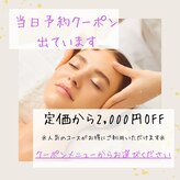 癒し～ぷ 沖縄具志川店