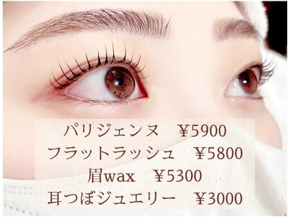カグヤヒメ アイラッシュ(kaguyahime eyelash)の写真