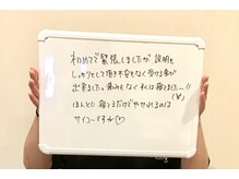 ユー 喜連西店(U)/脂肪冷却