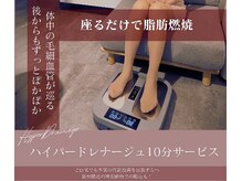エム(M)の雰囲気（細胞の代謝が改善され本来の自然治癒力が高まり代謝が盛んな体へ）