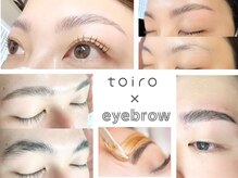 トイロ(toiro)の雰囲気（男女OK◎【美眉アイブロウリフト＋WAX ￥3,980】眉毛MENU多数♪）