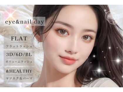 アイ アンド ネイルデイ 桂(EYE＆NAIL DAY)の写真