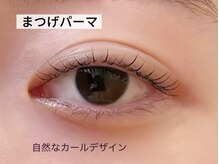 メイクアップバー(make up bar)/ラッシュリフト