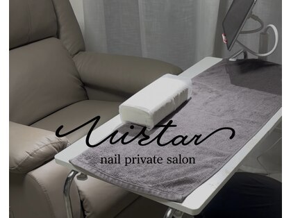 ヴィスターネイル 赤坂店(Vistar nail)の写真