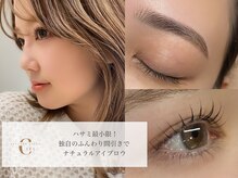 シエル 名駅店(Ciel)