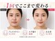 マイスター整体院 天神院の写真/【国家資格者が施術】小顔ケアと同時にほうれい線・たるみケアをしたい方へ【西鉄天神駅/天神南駅 3分】
