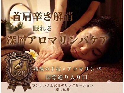 まほうの手の写真