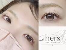 ハーズ(hers)