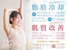 ミネット(minette)