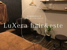 ルゼラ(LuXera)