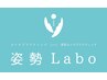 2回目以降　回数券ご予約用