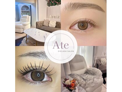 アテ(Ate)の写真