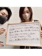 ナチュライズ(NatuRise)/美容鍼&整体お客様の声