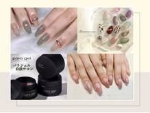 ビアンカ 沖縄おもろまち店(BIANCA)の雰囲気（【初回オフ無料】3種類から選べる最新鋭のネイルベースジェル☆）