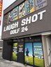 シュミレーションゴルフ体験　60分
