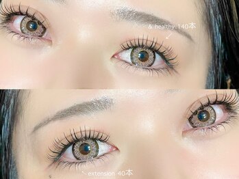 ハローゼア(HELLO THERE!)/&Healthy(アンドヘルシー)140本