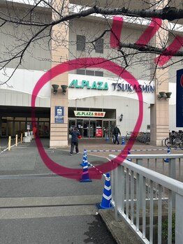 まつげエクステ専門店 ビューティーアイラッシュ つかしん店/阪急稲野駅からの道順