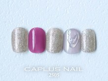 キャプラスネイル ミュウ(CAPLUS NAIL Mew)/■シンプルプラン■ 2505