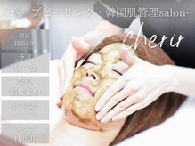 シェリール(cherir)