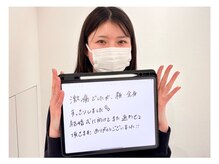 エレヴィザ トウキョウ 恵比寿院(ELVISA TOKYO)/エラ・頬骨幅改善 /　初回施術