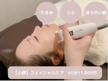 ラボアビチュード(Labo Habitude)