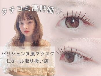 エイミーアイラッシュ 川崎(Aimey eyelash)