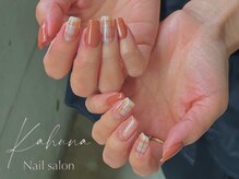 カフナネイル 柏店(Kahuna Nail)