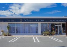 チャンダンエステ(Chandan ESTHE)の雰囲気（外観）