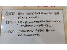 ハリス(HARIS)/美容鍼 大阪 心斎橋 難波 整体