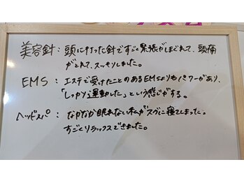 ハリス(HARIS)/美容鍼 大阪 心斎橋 難波 整体