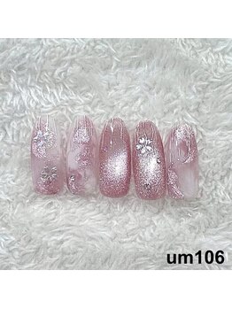 梅田中崎町限定-um106