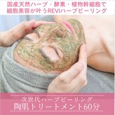 エステサロンブランシュ(Esthe salon Blanche)