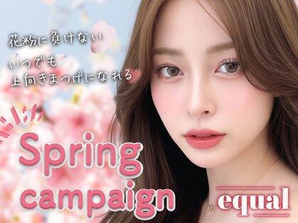 イコール 金山駅前店(equal)の写真